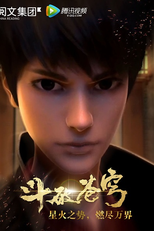 Doupo Cangqiong (Doupo Cangqiong)