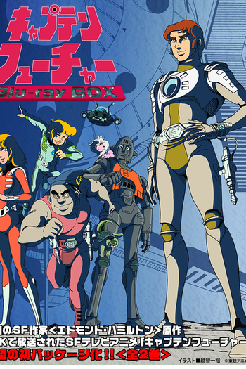  de Série Captain Future (1978)