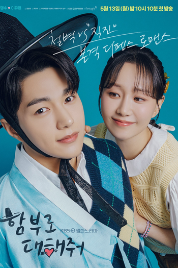  de Série Dare to Love Me (2024)
