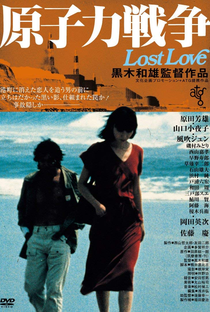 Lost Love - Poster / Capa / Cartaz - Oficial 1