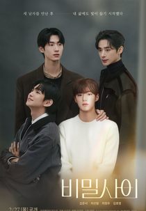 Secret Relationships (비밀 사이)