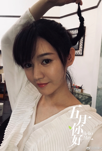 Chen Xi-Wen - Poster 1