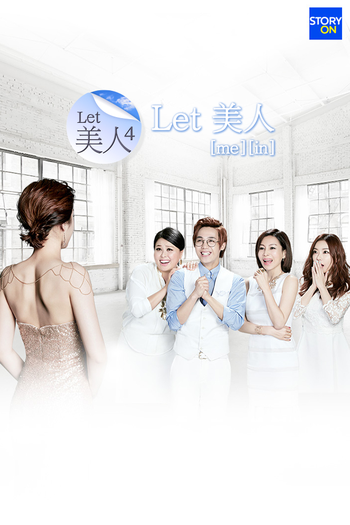 Poster de Franquia Letmein (2011)