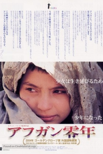 Osama - Poster / Capa / Cartaz - Oficial 10