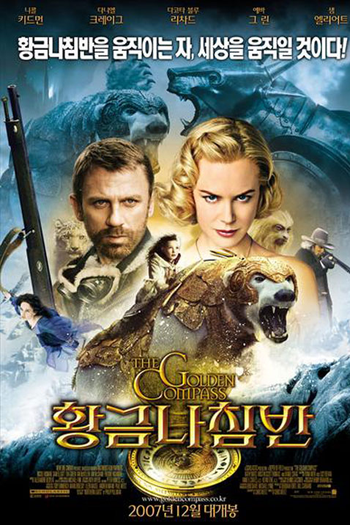  de Filme A Bússola de Ouro (2007)