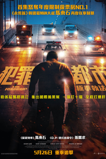  de Filme Força Bruta (2022)