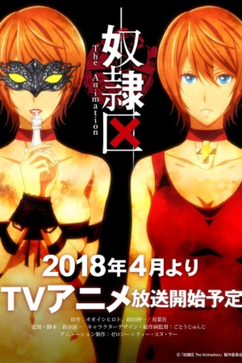  de Série Dorei-ku The Animation (2018)