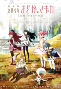 Mahou Shoujo Madoka Magika Movie 1 (Mahou Shoujo Madoka★Magica Movie 1: Hajimari no Monogatari)