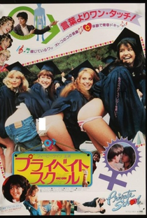 Uma Escola Muito Especial, Para Garotas - Poster / Capa / Cartaz - Oficial 5
