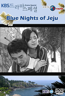 Blue Nights of Jeju - Poster / Capa / Cartaz - Oficial 1