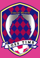Time of Miracle: Loss Time (기적의 시간 로스타임)