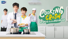 Cooking Crush อาหารเป็นยังไงครับหมอ | GMMTV 2023