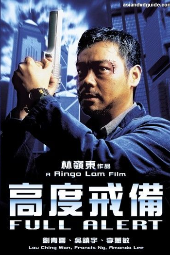  de Filme Alerta Total (1997)