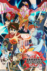 Bakugan: Battle Planet - Geogan Rising (3ª Temporada) (爆丸ジオガンライジング)
