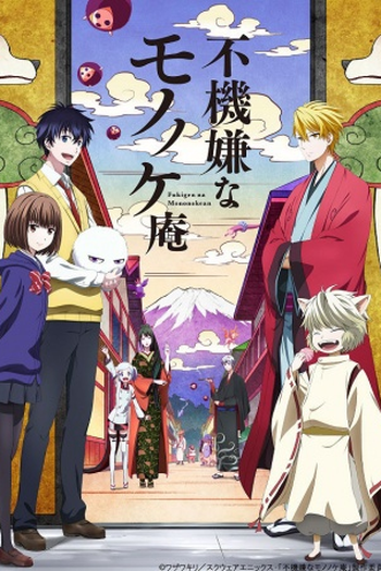  de Série Fukigen na Mononokean (2016)