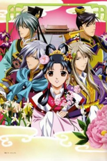 Saiunkoku Monogatari 2 (彩雲国物語 第2シリーズ)