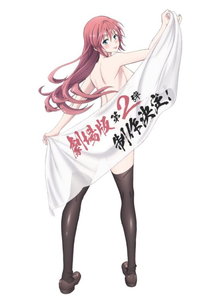Trinity Seven Movie 2 (Trinity Seven Movie 2: Heaven’s Library)