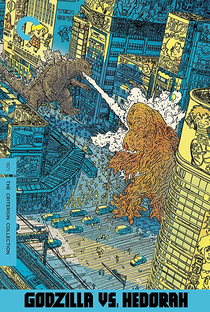 Godzilla vs. Hedorah - Poster / Capa / Cartaz - Oficial 10