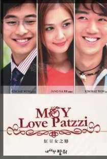 My Love Patzzi - Poster / Capa / Cartaz - Oficial 2