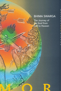 Bhima Swarga - Poster / Capa / Cartaz - Oficial 2