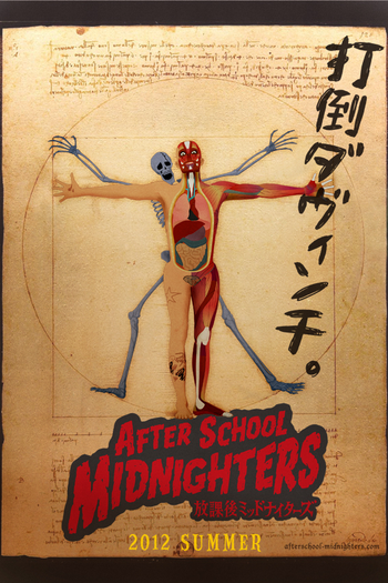  de Filme After School Midnighters (2012)