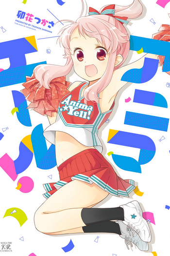 Poster de Franquia アニマエール！ (2018)