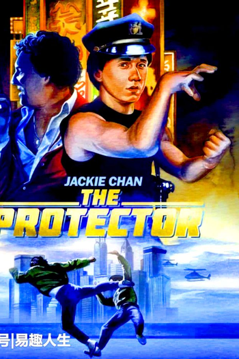  de Filme A Fúria do Protetor (1985)