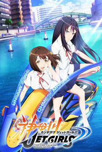 Kandagawa Jet Girls - Poster / Capa / Cartaz - Oficial 1