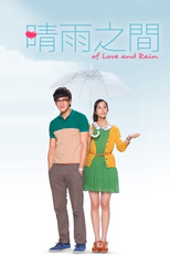 Of Love and Rain (Qing Yu Zhi Jian)