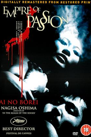  de Filme O Império da Paixão (1978)