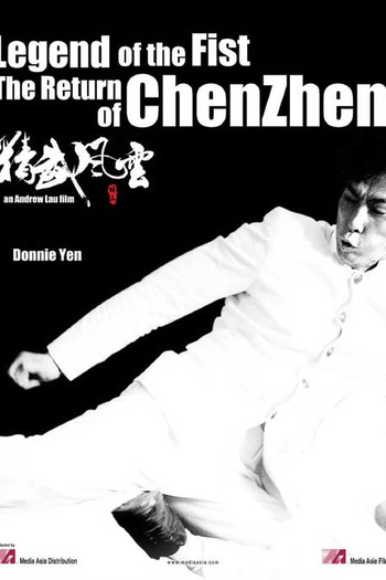  de Filme Chen Zhen: A Lenda dos Punhos de Aço (2010)