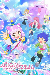 Puniru wa Kawaii Slime (1ª Temporada) - Poster / Capa / Cartaz - Oficial 1
