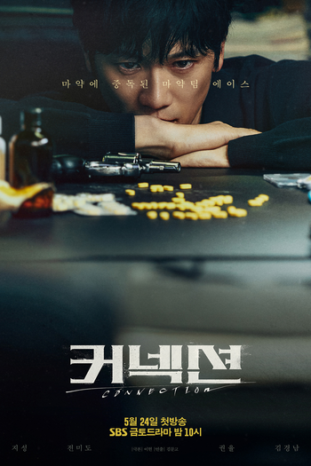  de Série Connection (2024)