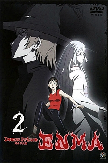  de Série Kikoushi Enma (2006)