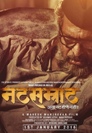 Natsamrat (Natsamrat - Asa Nat Hone Nahi)