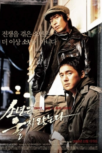 Poster de Filme Once Upon a Time in Seoul (2008)