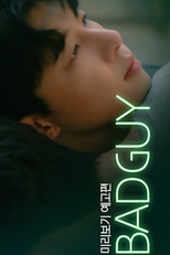 Bad Guy (미리보기예고편)