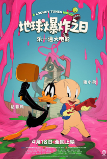 Looney Tunes - O Filme: O Dia Que A Terra Explodiu - Poster / Capa / Cartaz - Oficial 4