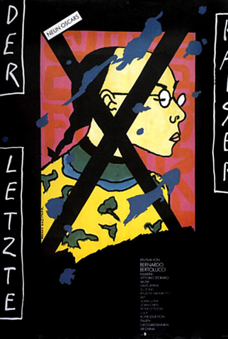 Poster 18 de Filme O Último Imperador (1987)