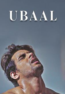 Ubaal (Ubaal)