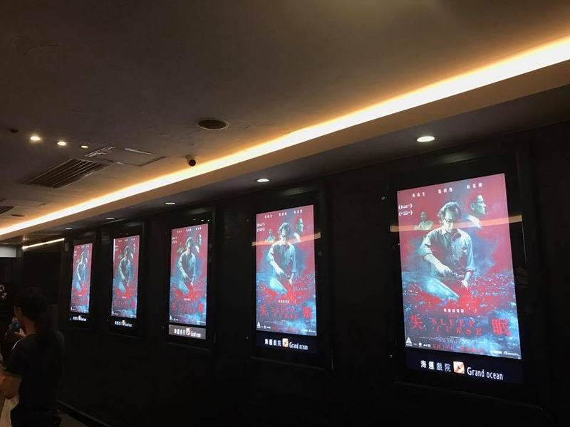 Foto 3 de A Maldição do Sono