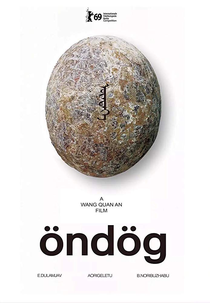 Öndög (Öndög)