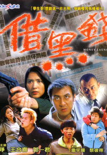 Money Laundry (Je Hak Chin)