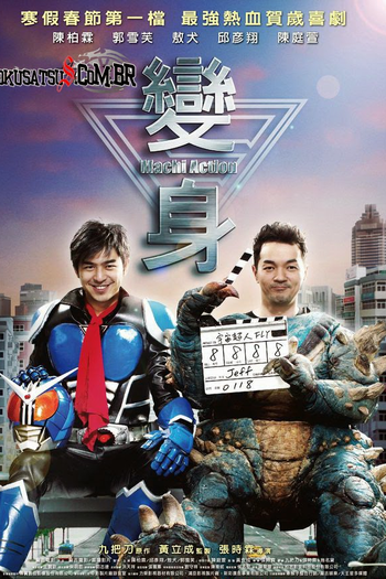  de Filme Machi Action (2013)