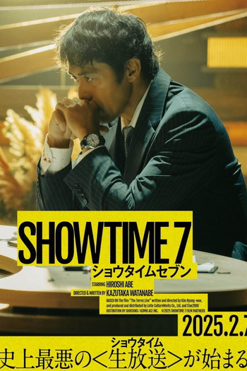  de Filme Showtime 7 (2025)