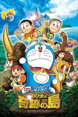 Doraemon: Nobita e a ilha dos milagres (Doraemon: Nobita to Kiseki no Shima)