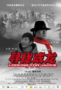 Jackie Chan: O Mestre do Kung Fu - Poster / Capa / Cartaz - Oficial 2