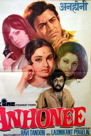 Poster de Filme Anhonee (1973)