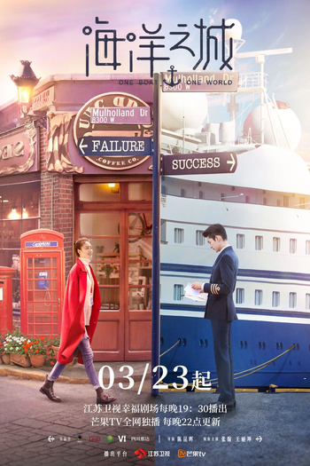  de Série One Boat One World (2021)