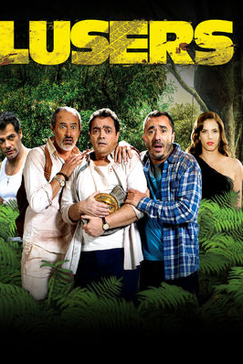 Poster de Filme Lusers, los amigos no se eligen (2015)